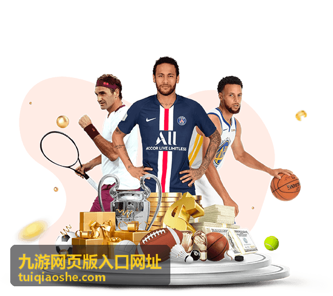 九游网页版热门游戏分类封面图